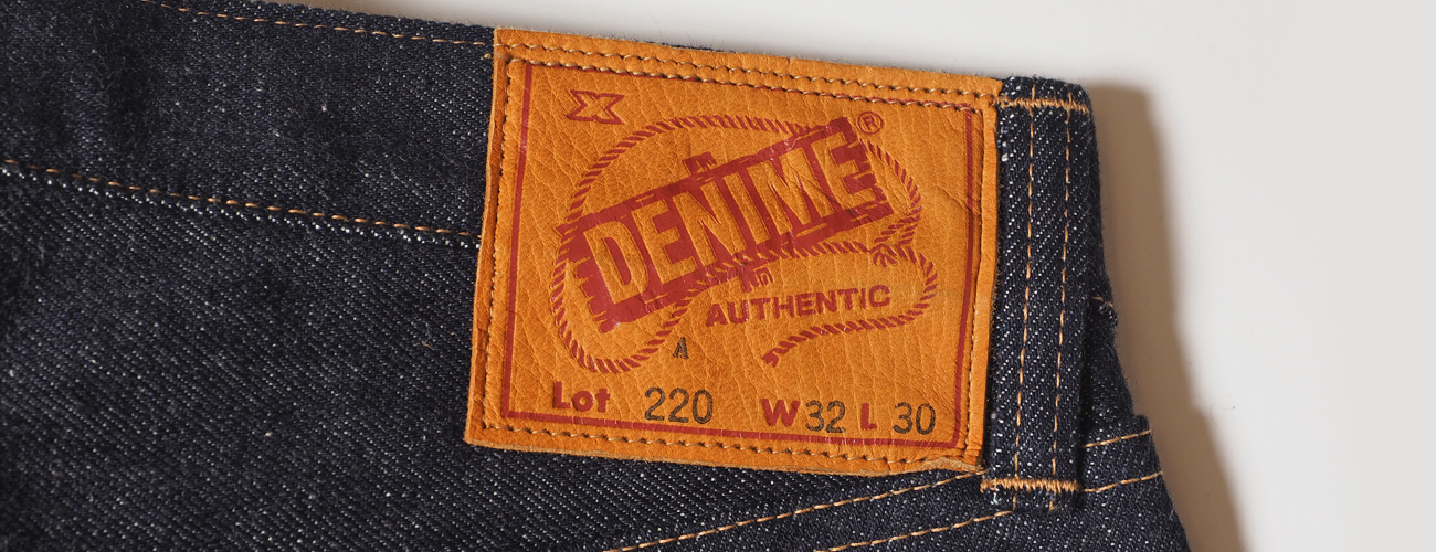 DENIME 【公式】